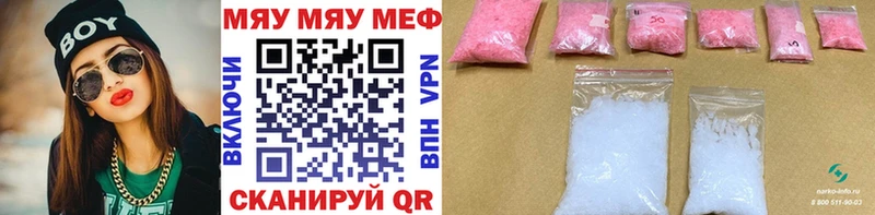 Как найти наркотики Новомосковск ГАШИШ  МАРИХУАНА  Мефедрон 
