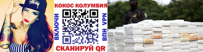 Кокаин 99%  Новомосковск 