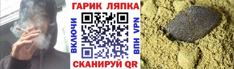 Гашиш ice o lator  где продают   Новомосковск 