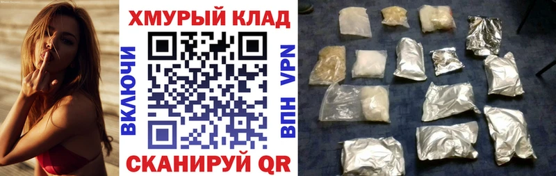 Героин Афган  Новомосковск 