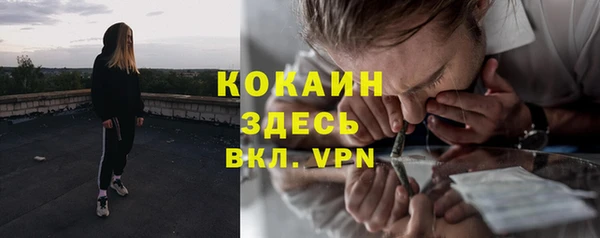 каннабис Зерноград