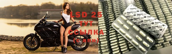 марки lsd Зеленодольск