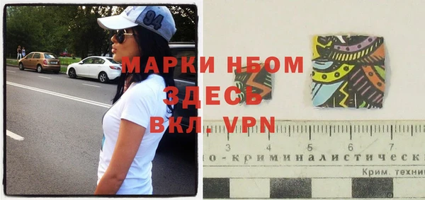 марки lsd Зеленодольск