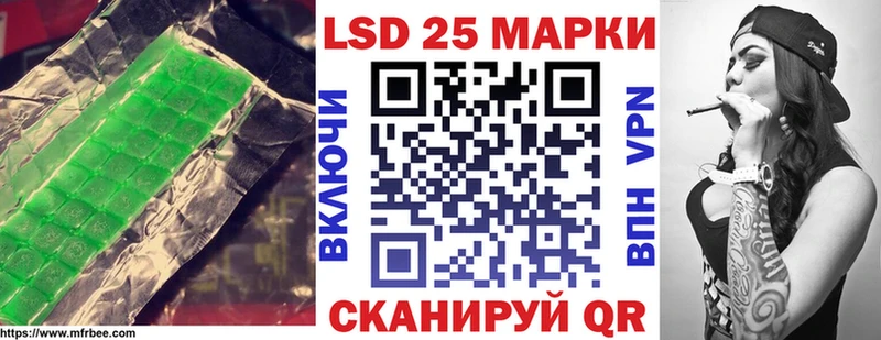 ЛСД экстази кислота  купить наркотики сайты  Новомосковск 