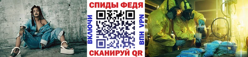 купить наркотик  Новомосковск  Метамфетамин кристалл 