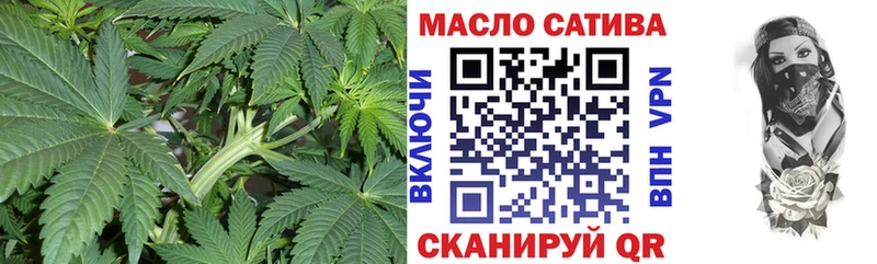 купить закладку  Новомосковск  ТГК вейп 